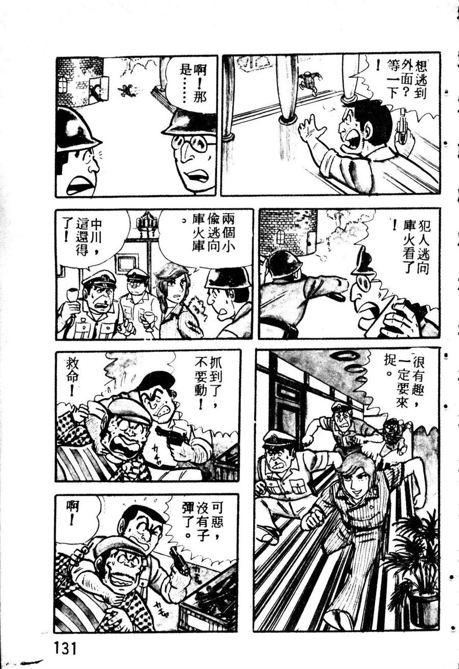第142页