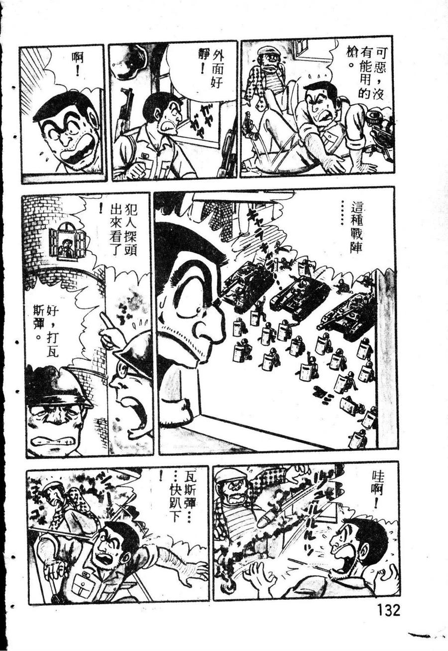 第143页