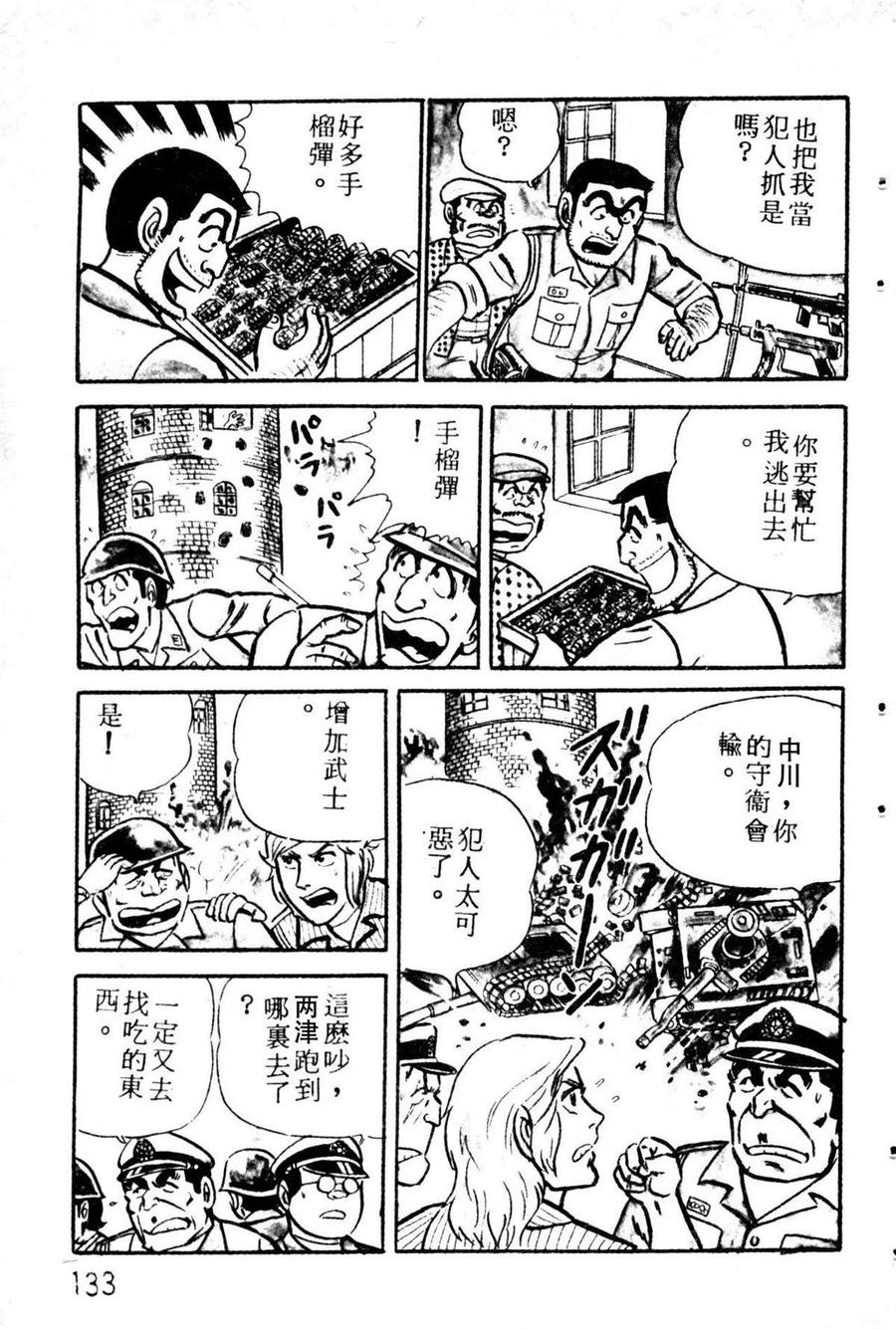 第144页