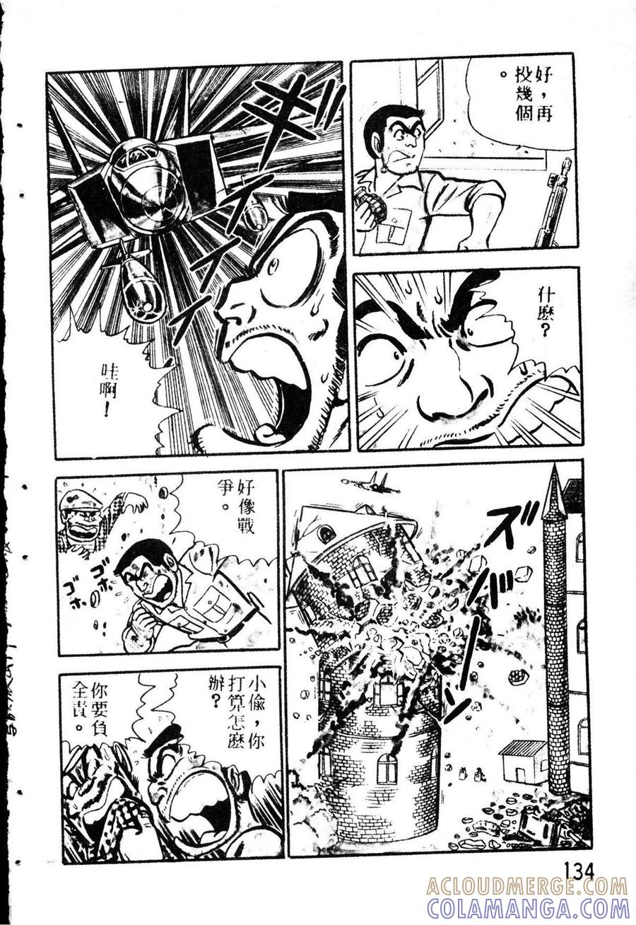 第145页