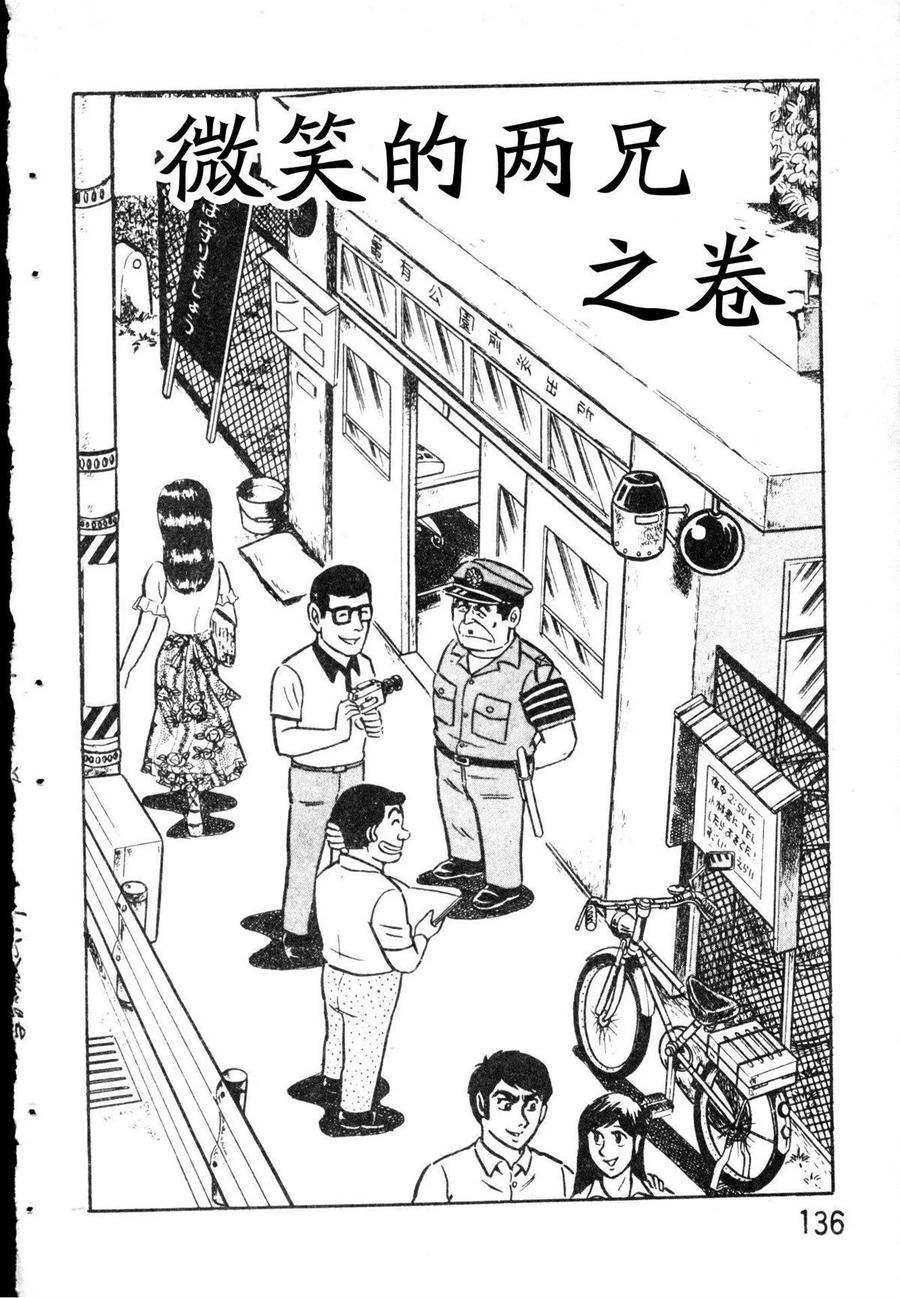 第147页