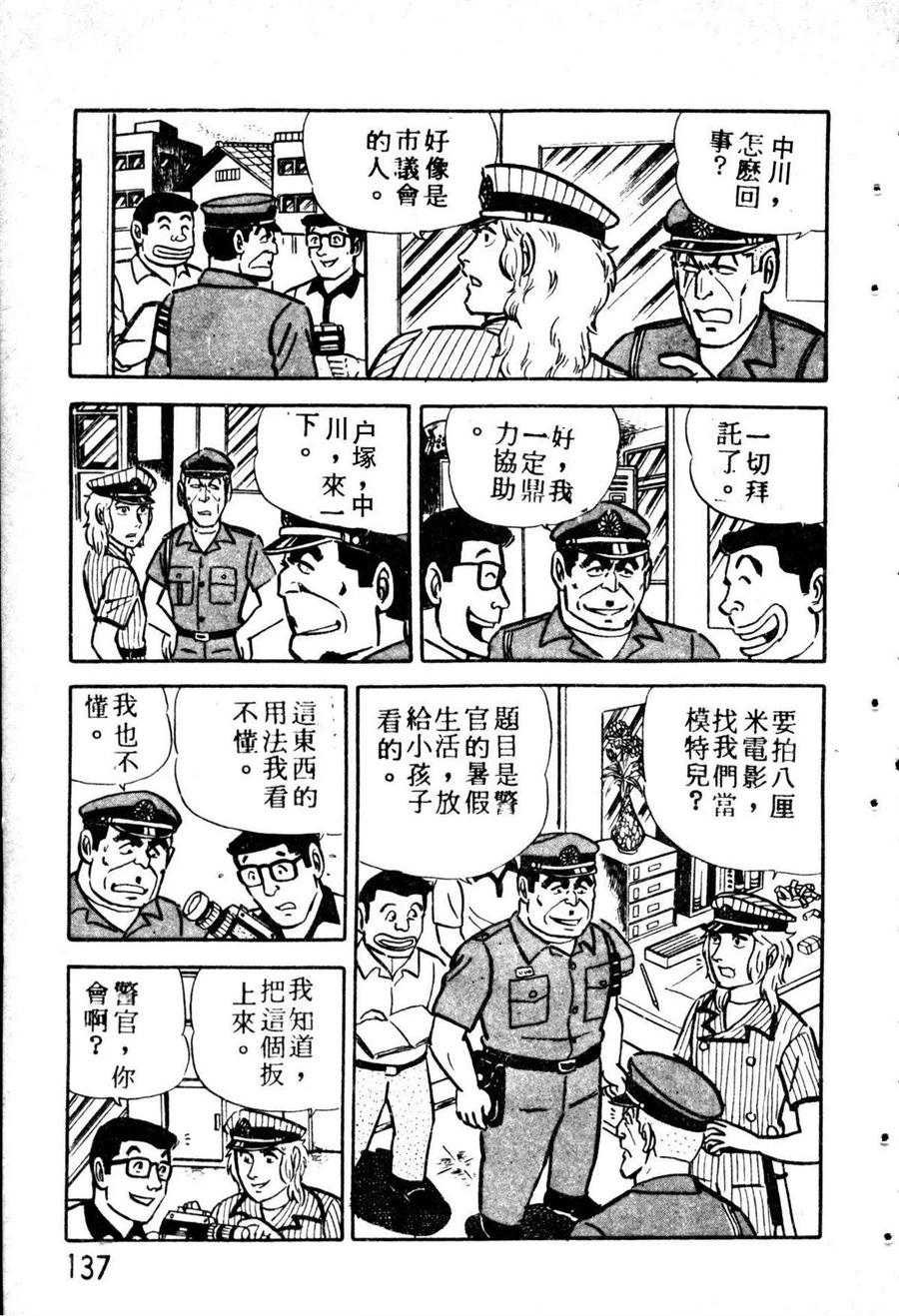 第148页