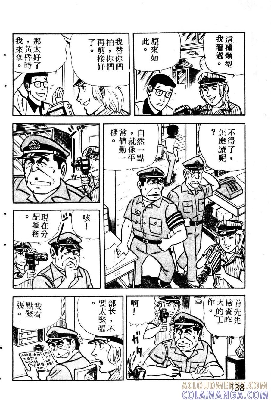 第149页