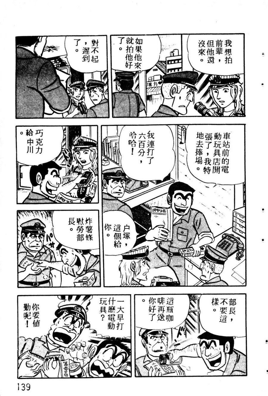 第150页