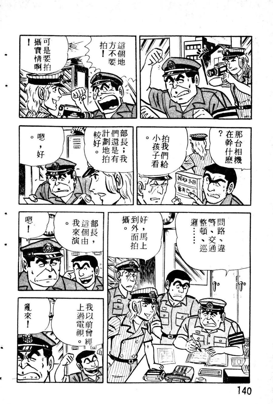第151页