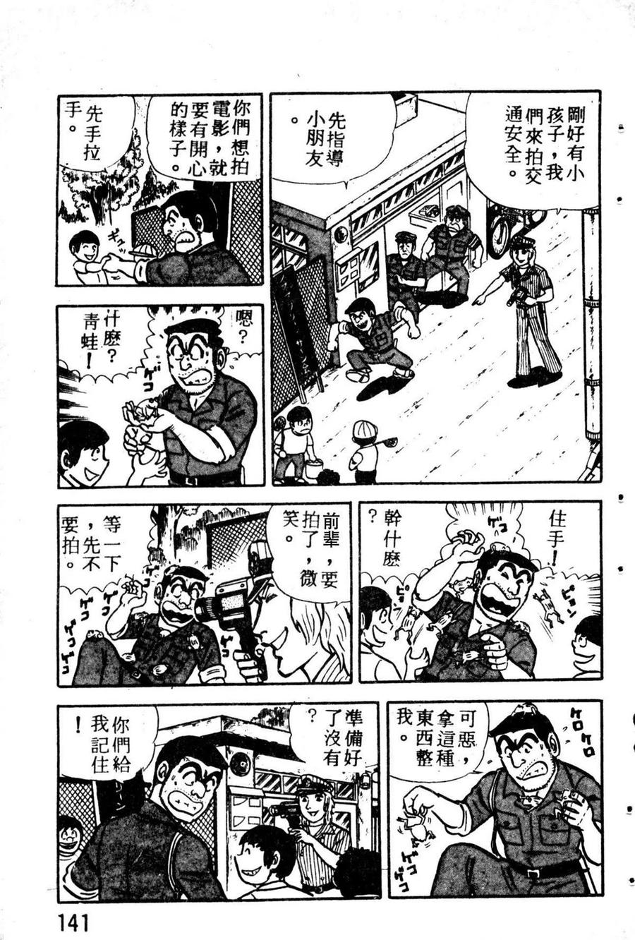 第152页