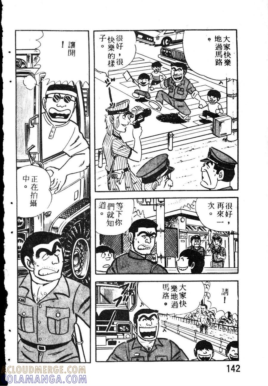 第153页