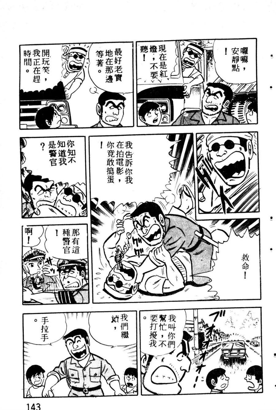 第154页