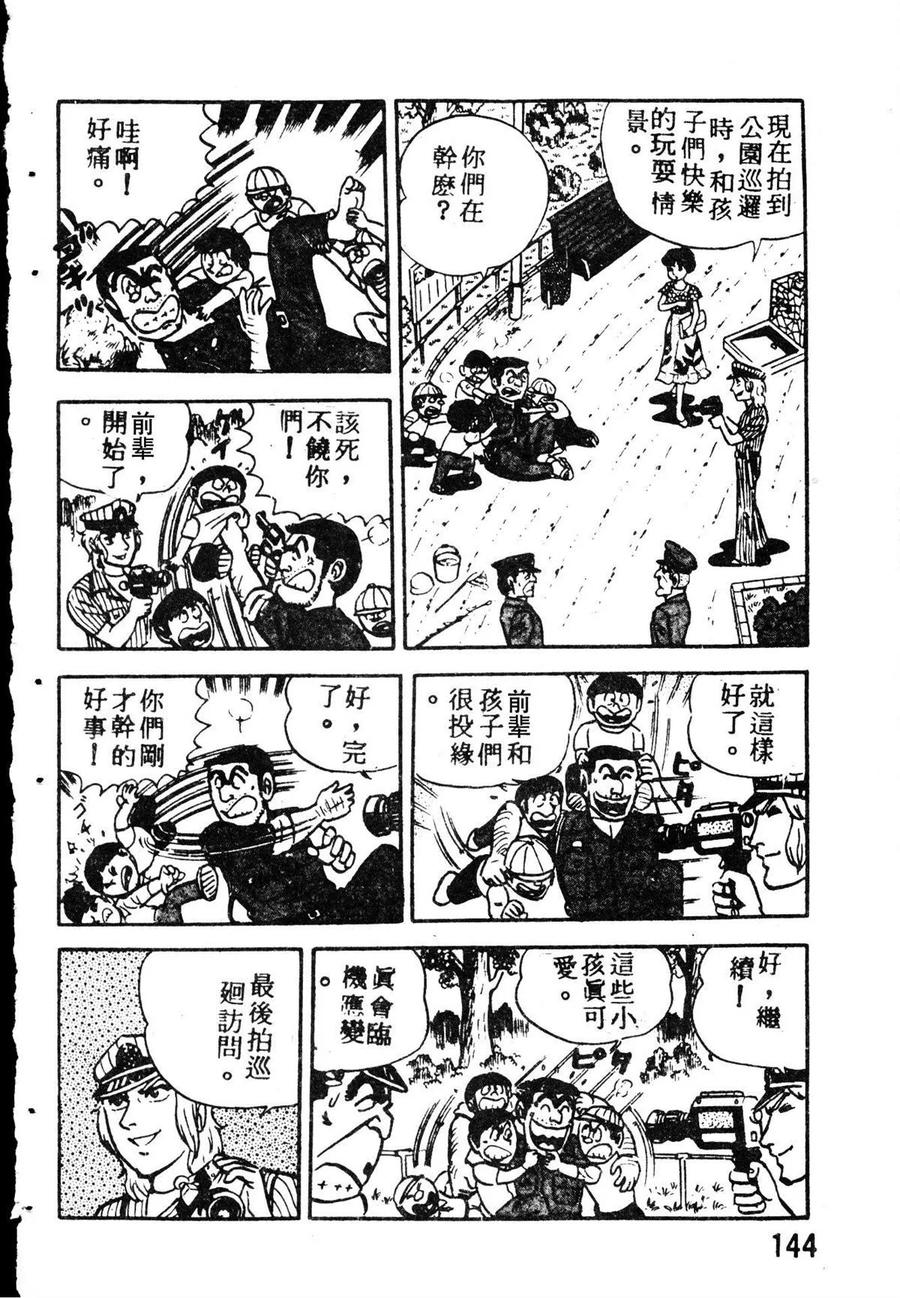 第155页