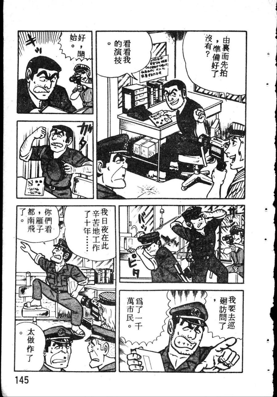 第156页