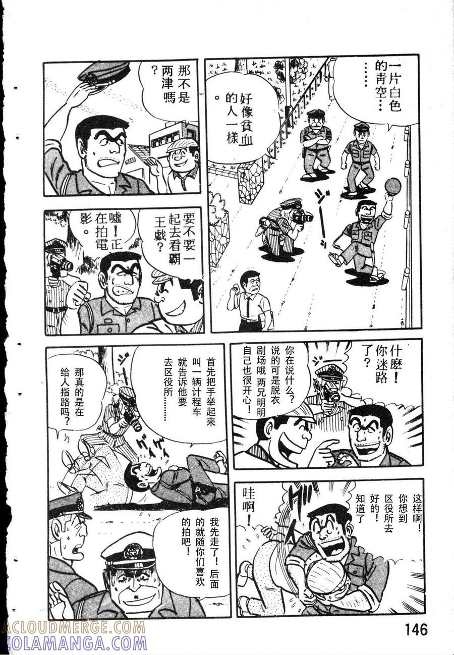 第157页