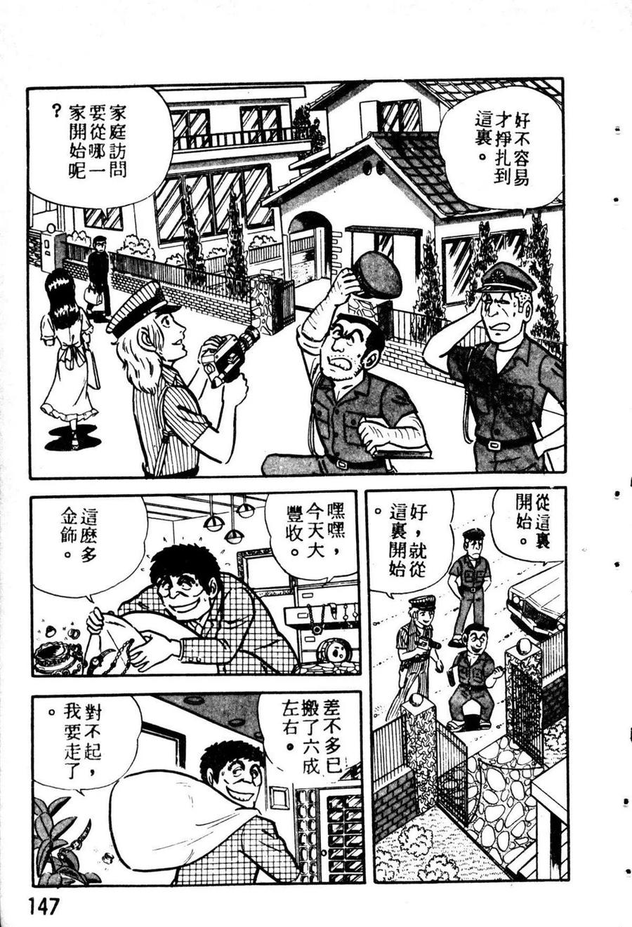 第158页