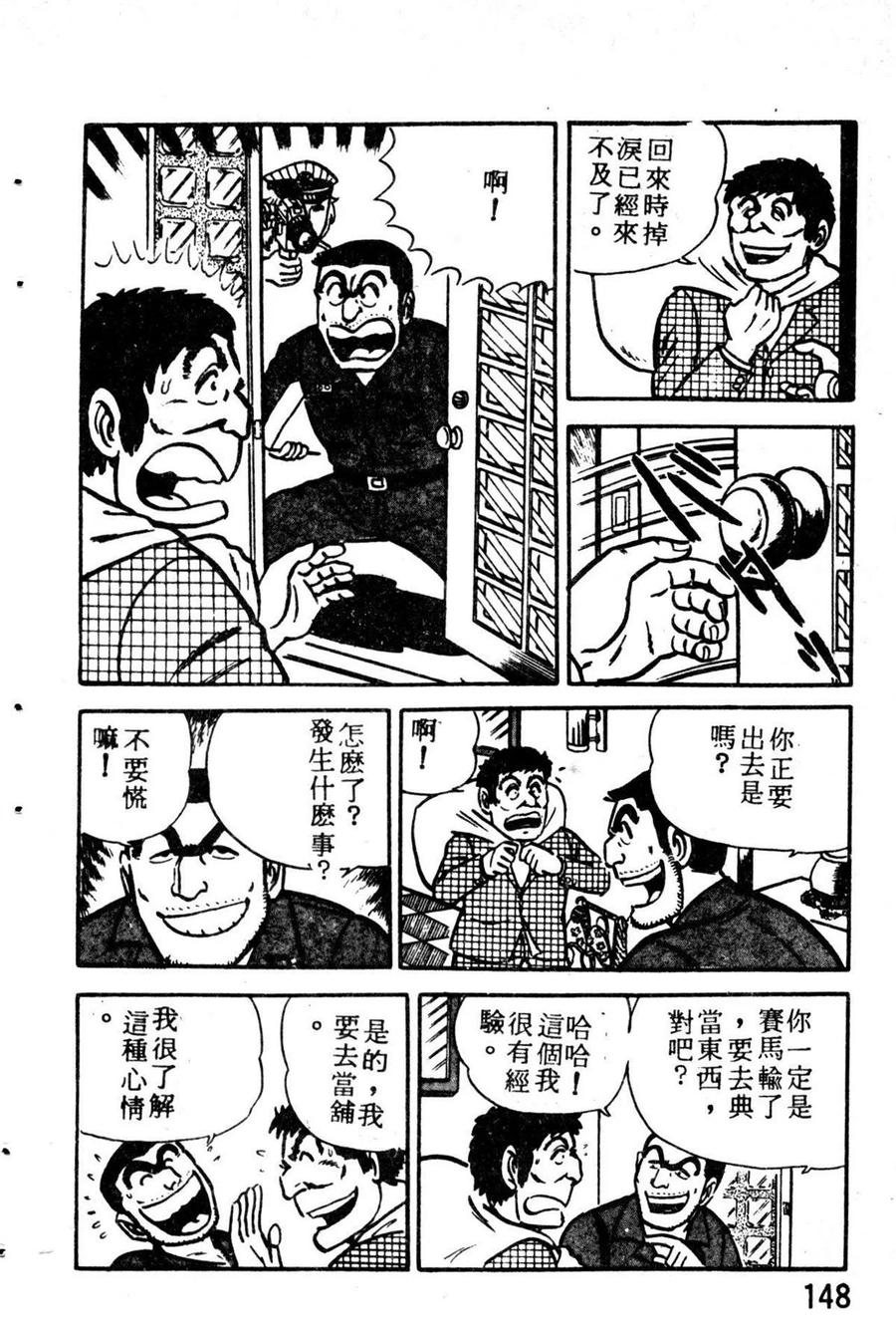 第159页