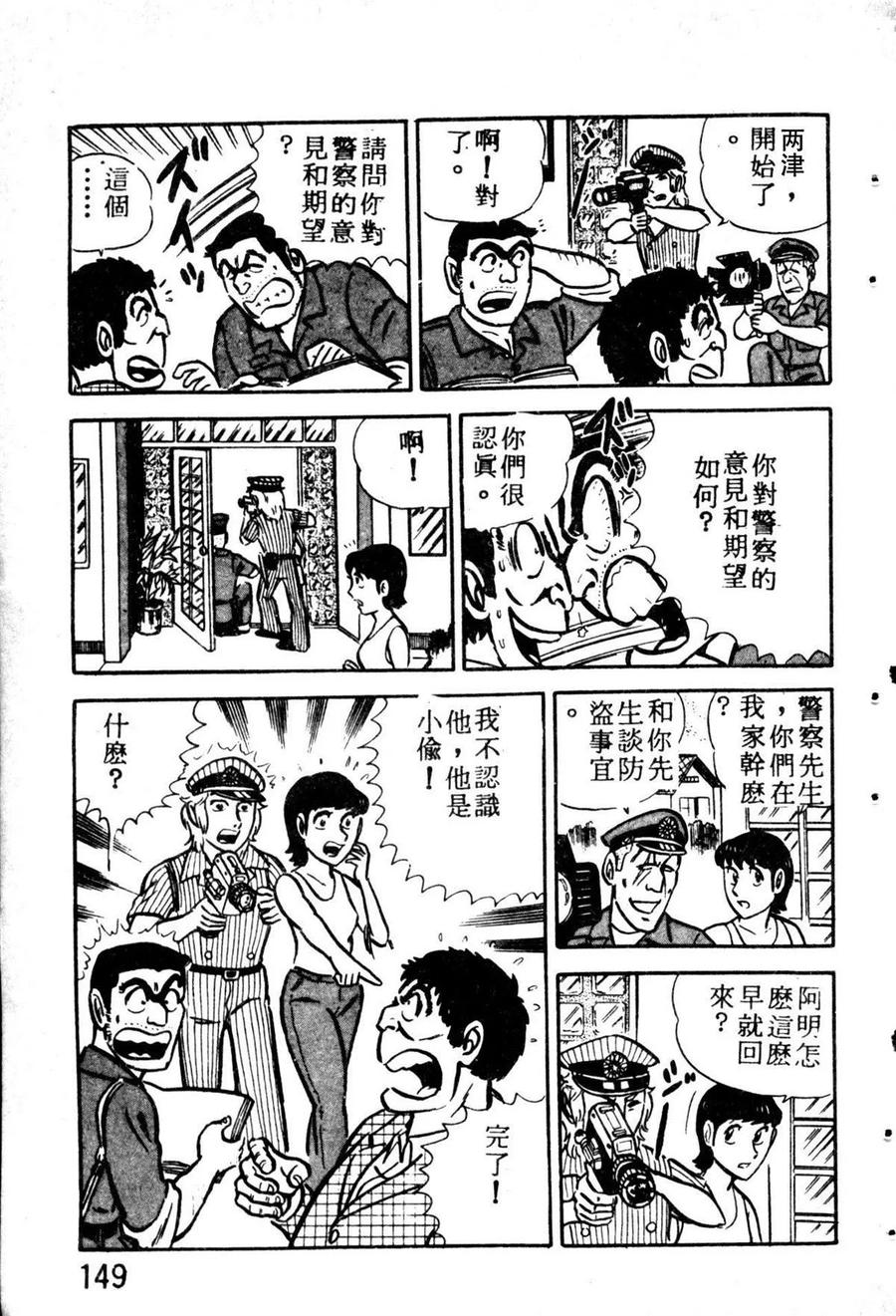 第160页