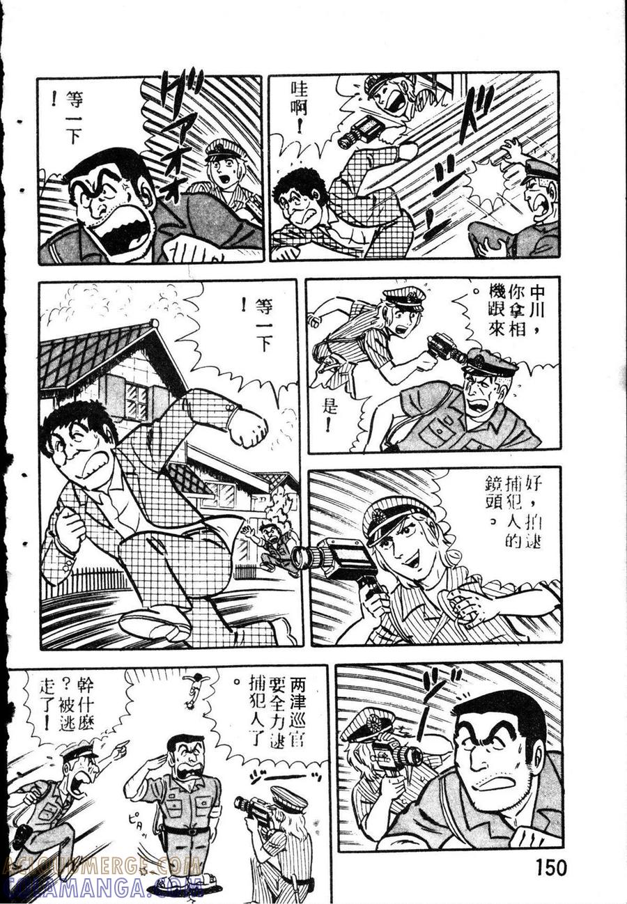 第161页