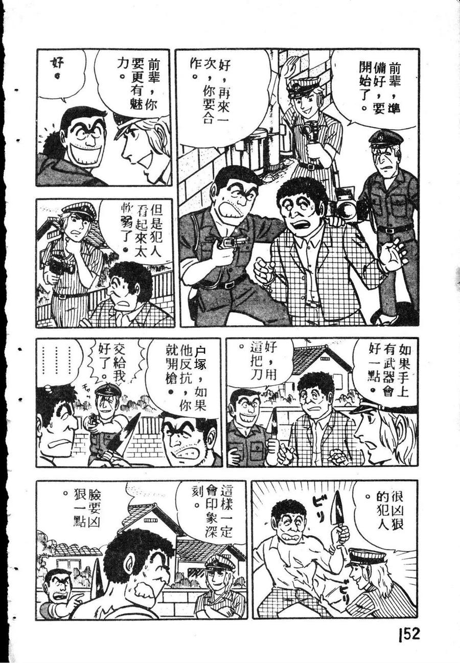 第163页