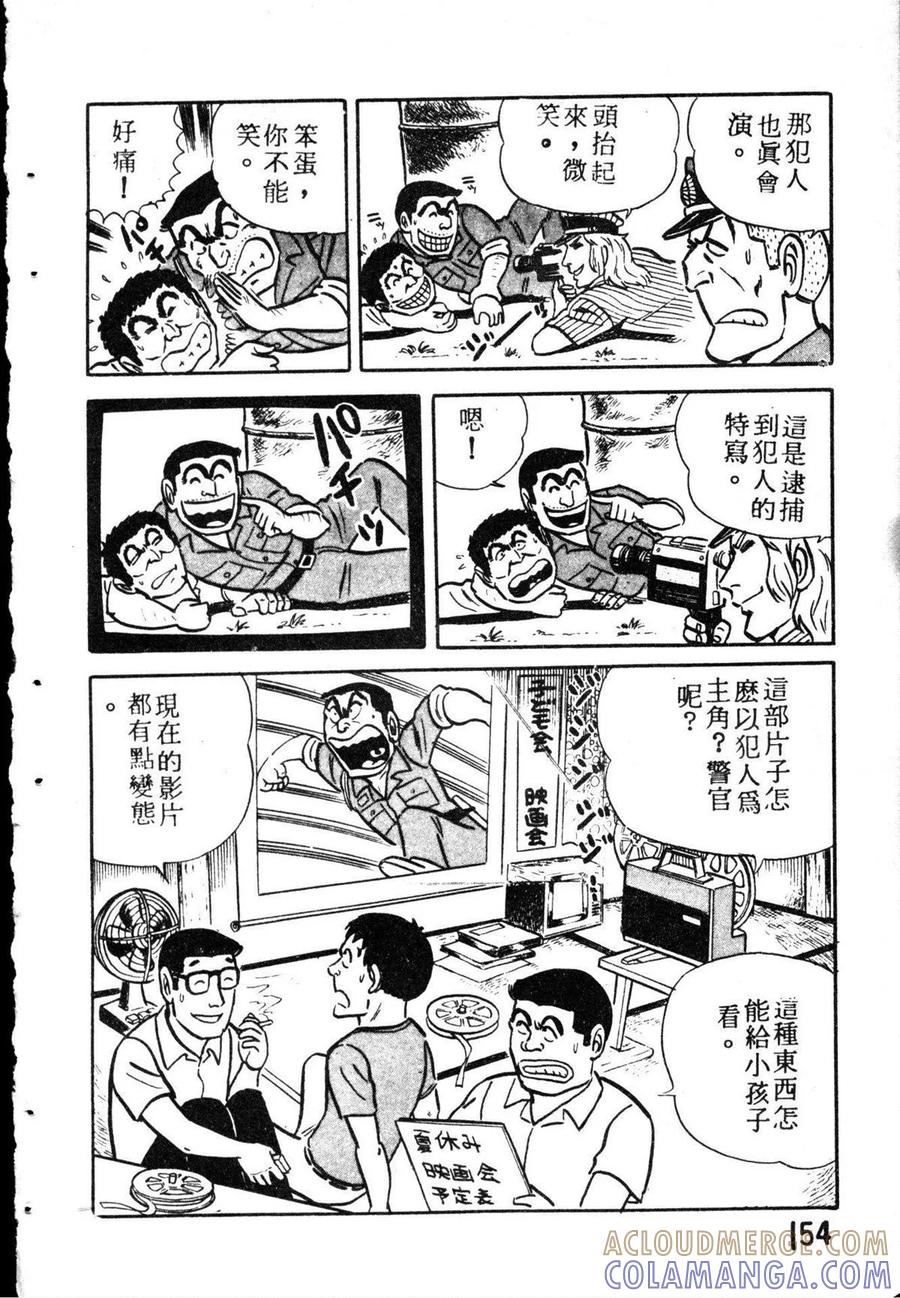 第165页