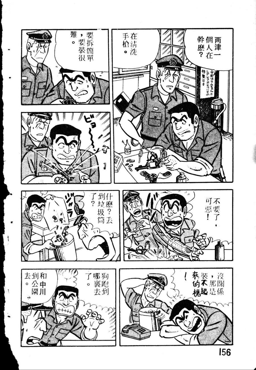 第167页