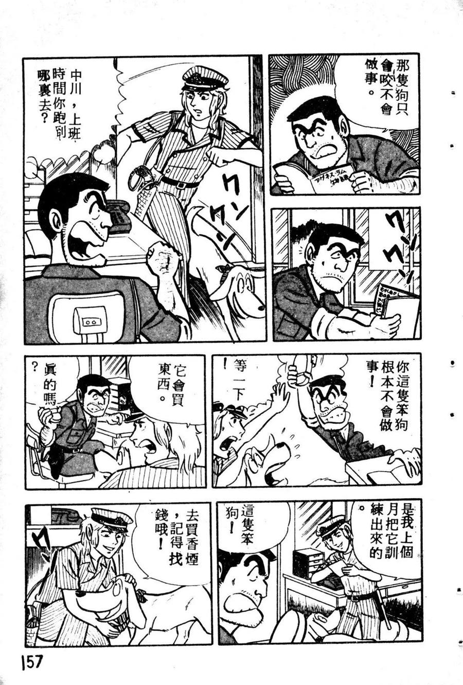 第168页