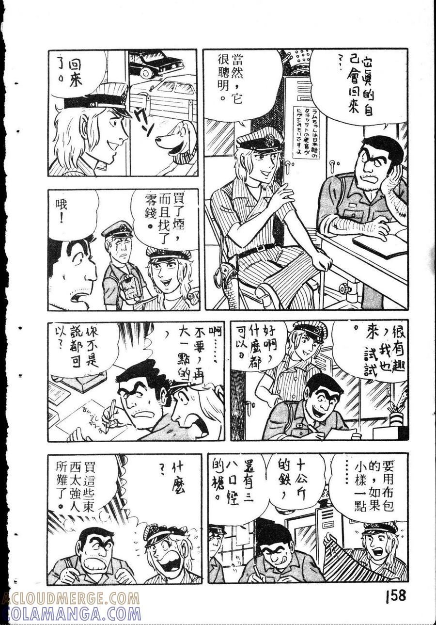 第169页