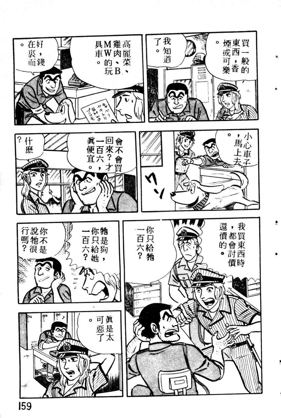 第170页