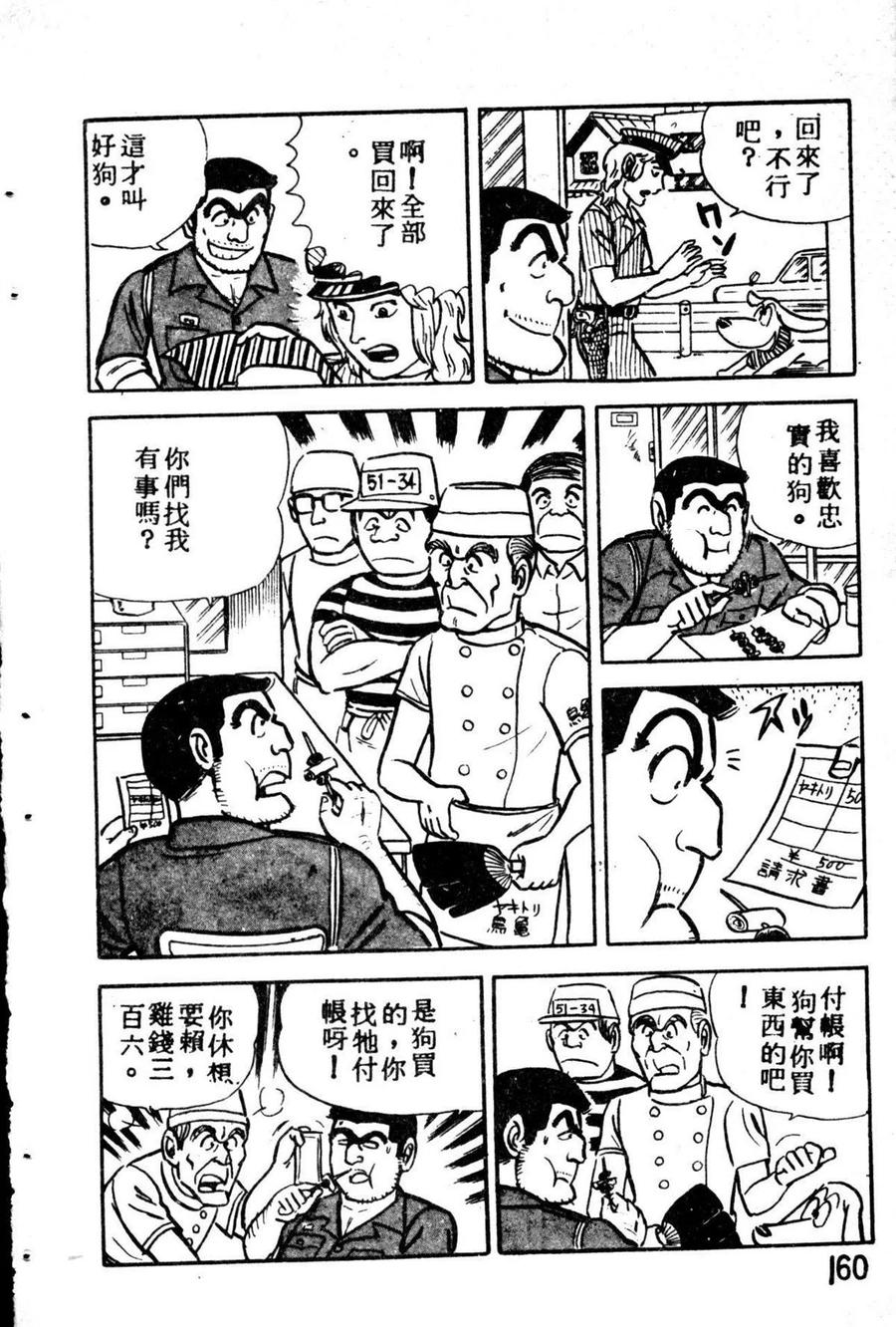 第171页