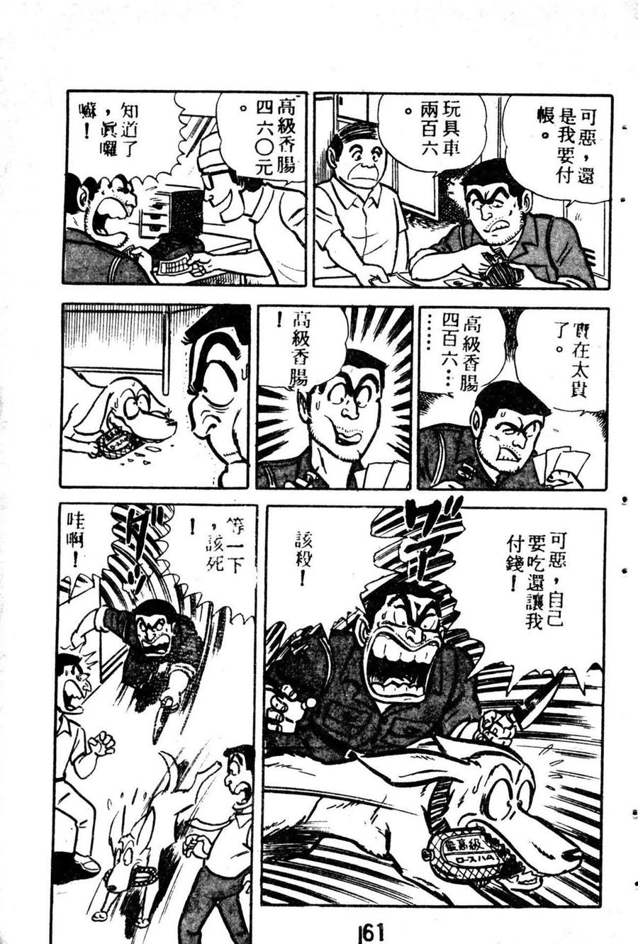 第172页