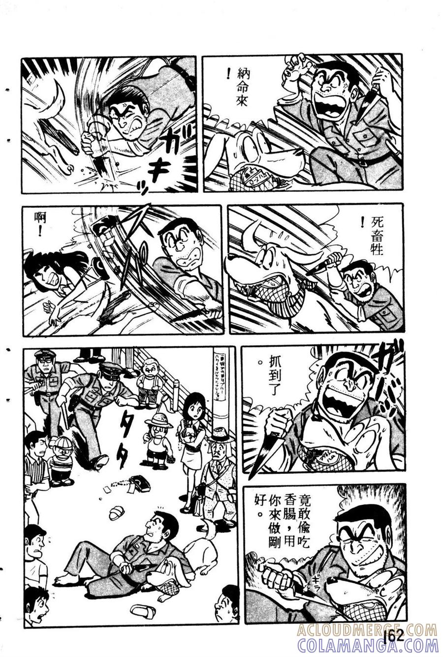 第173页