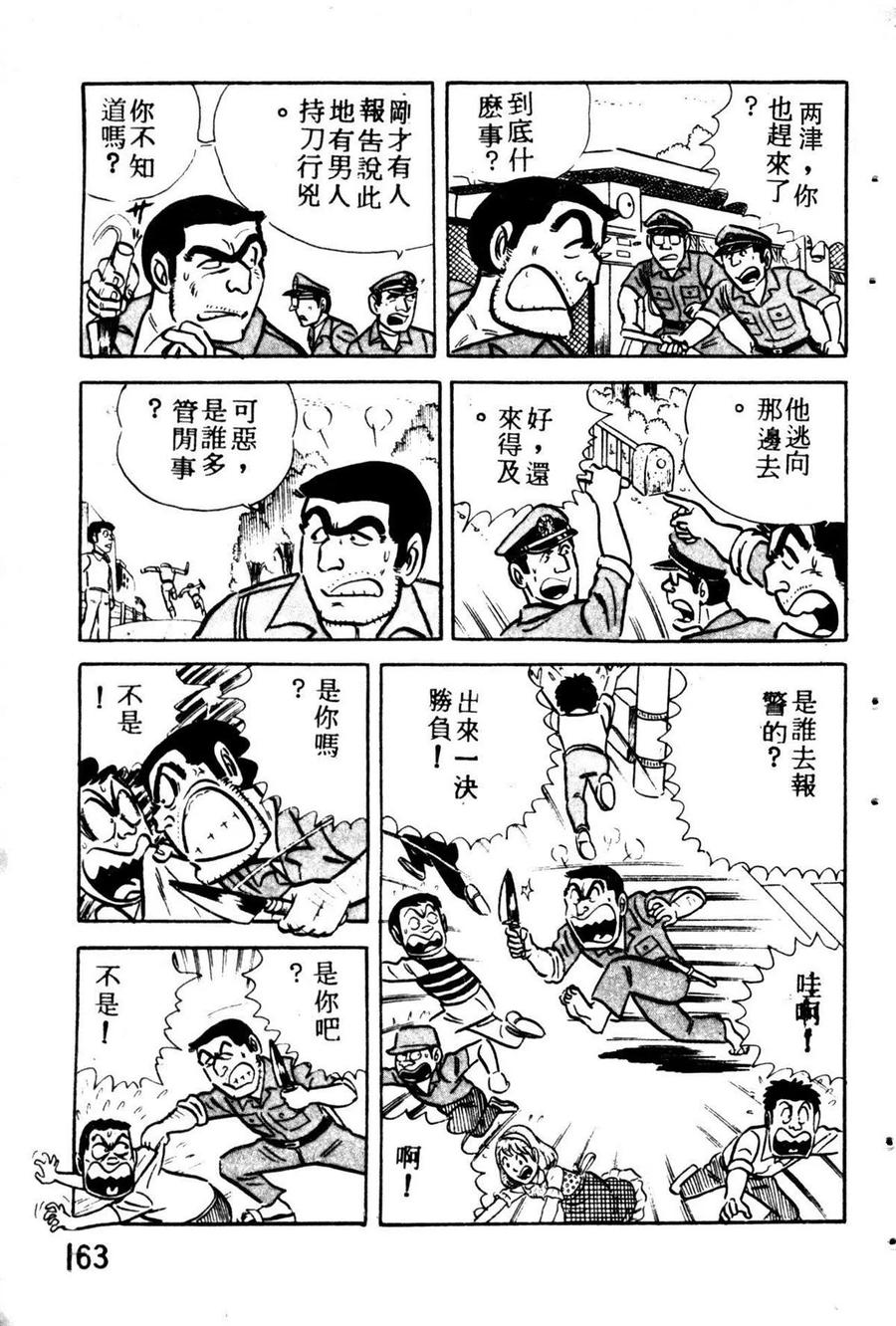 第174页