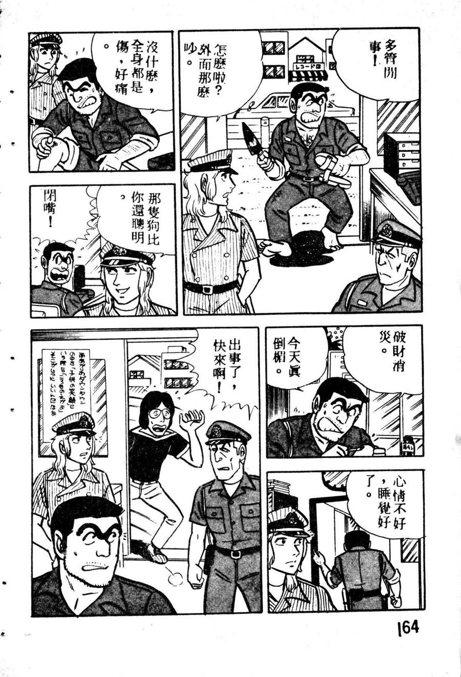 第175页