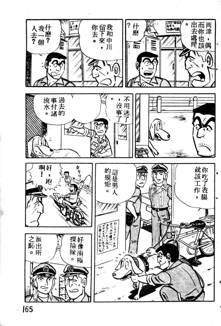 第176页