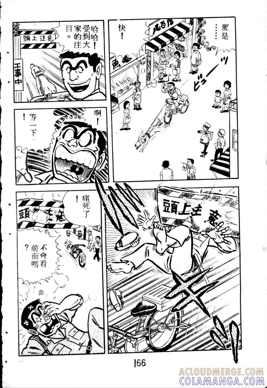 第177页