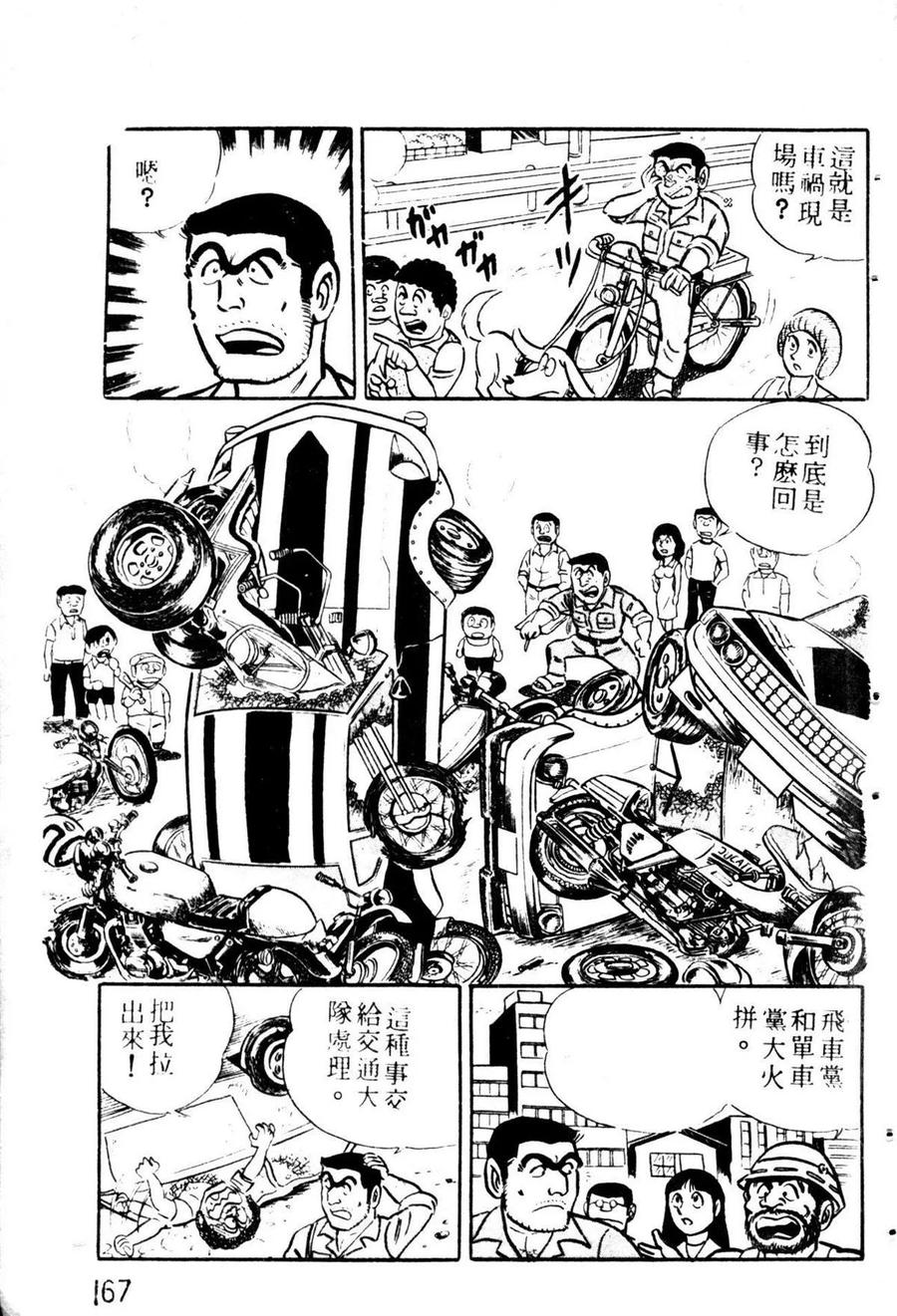 第178页
