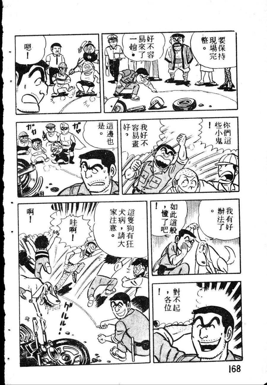 第179页