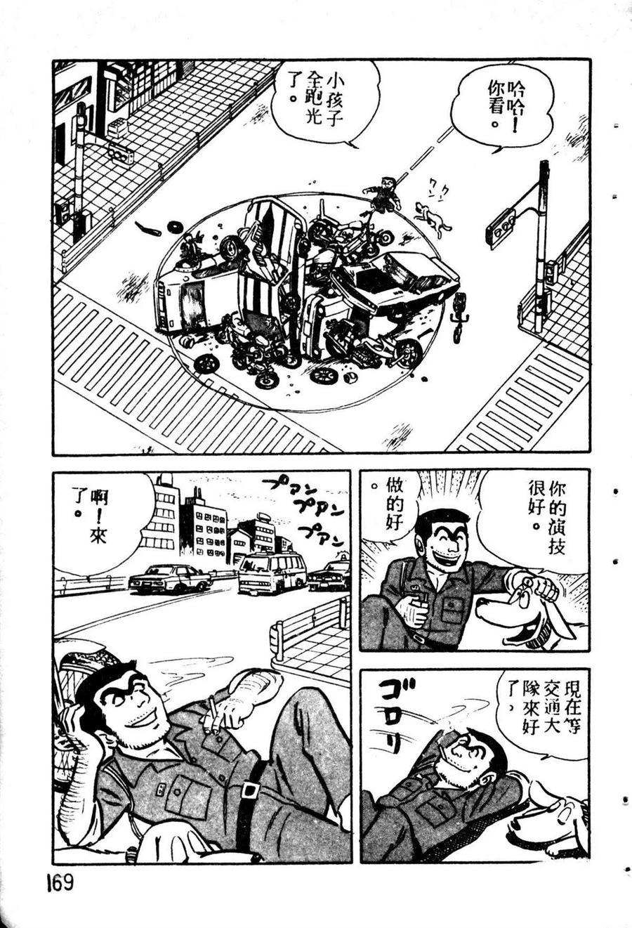 第180页