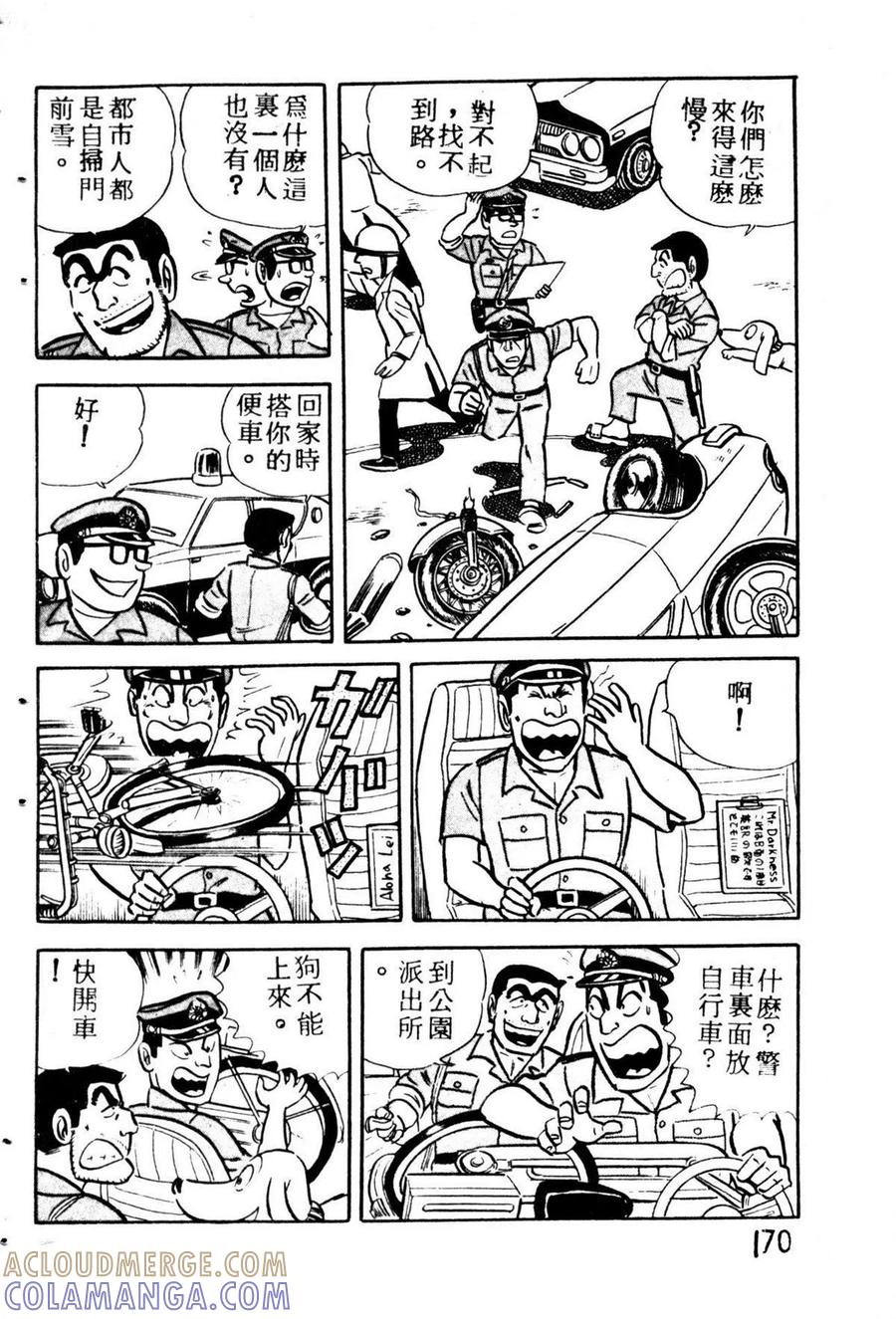 第181页
