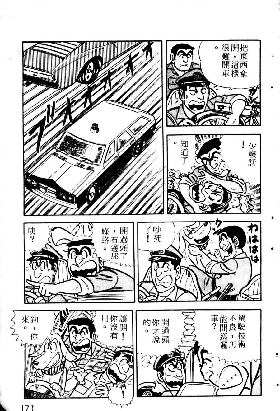 第182页