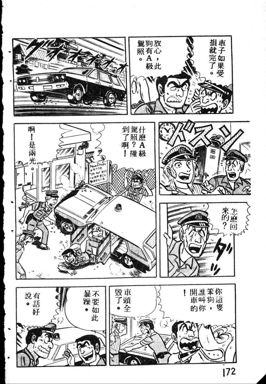 第183页