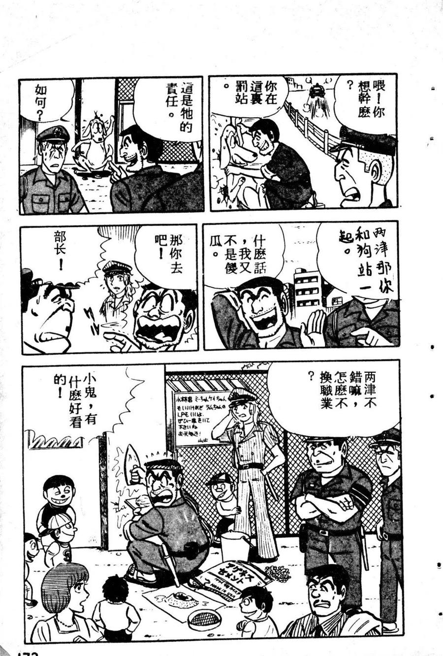 第184页