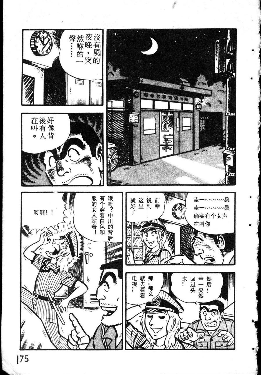 第186页