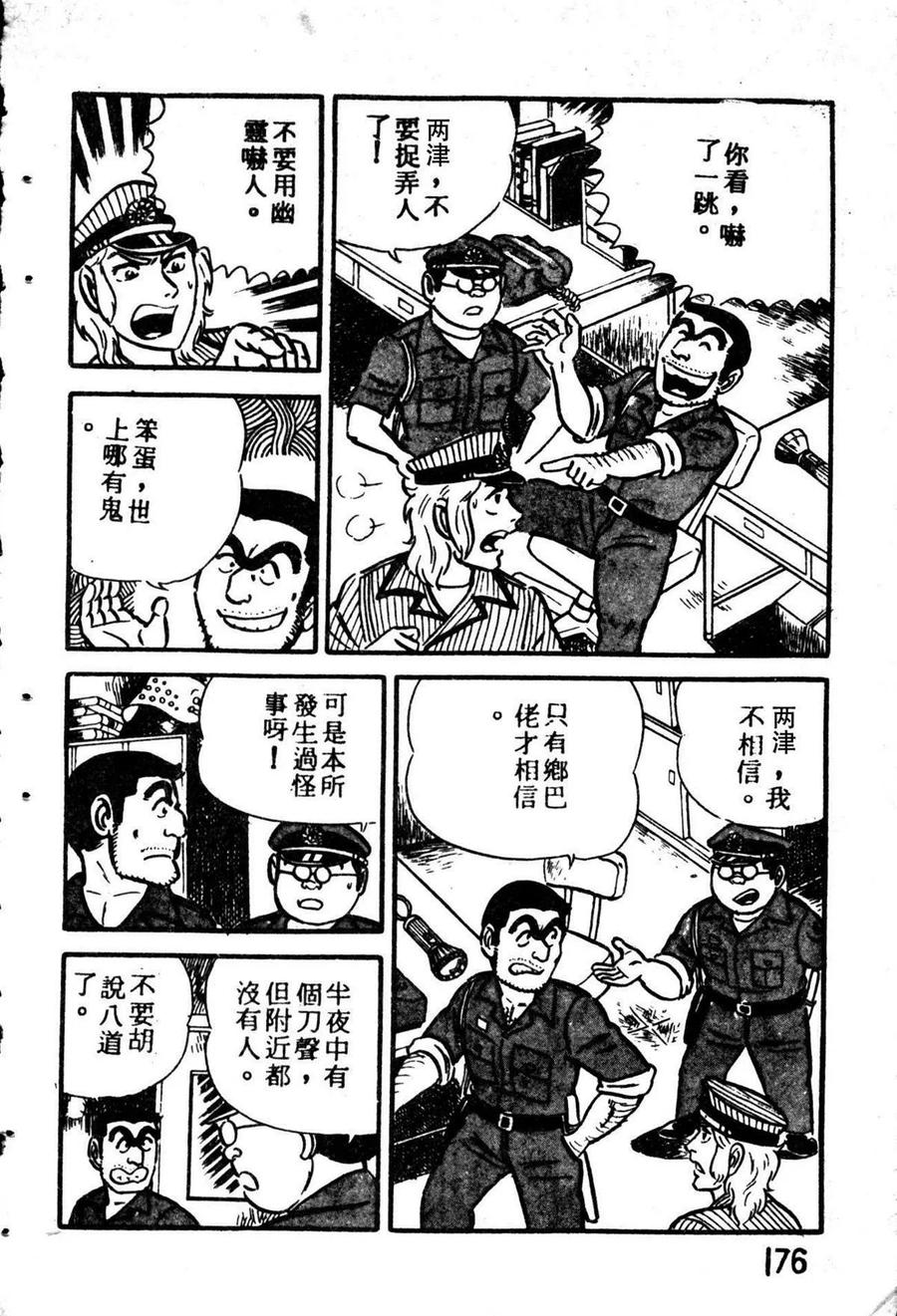 第187页