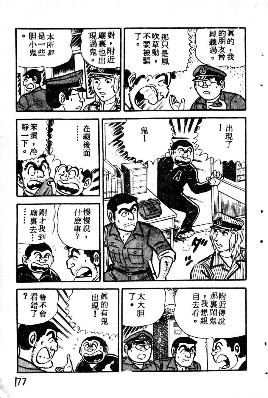 第188页