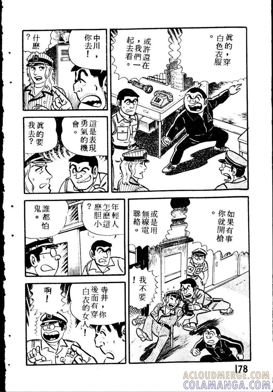 第189页