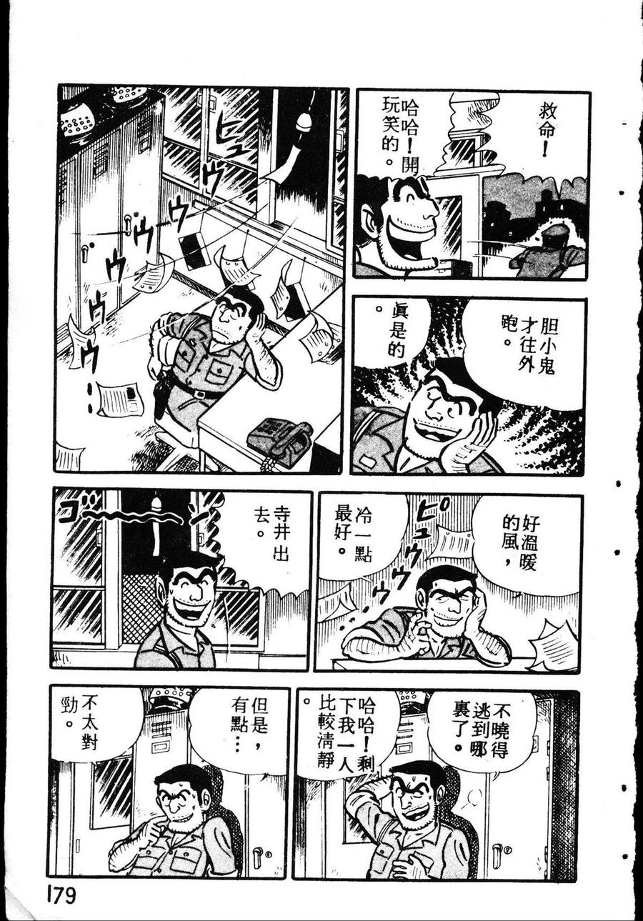 第190页