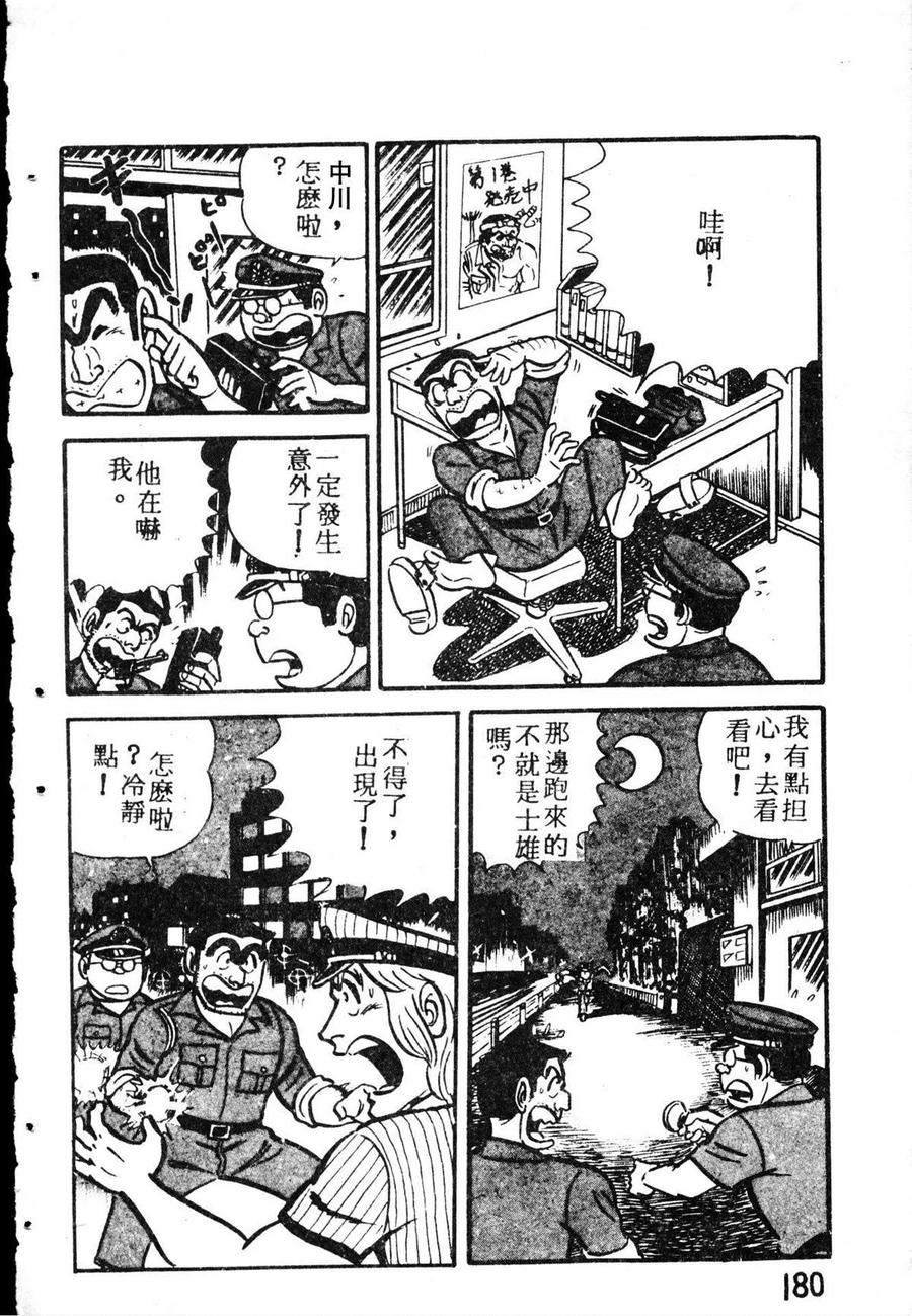 第191页