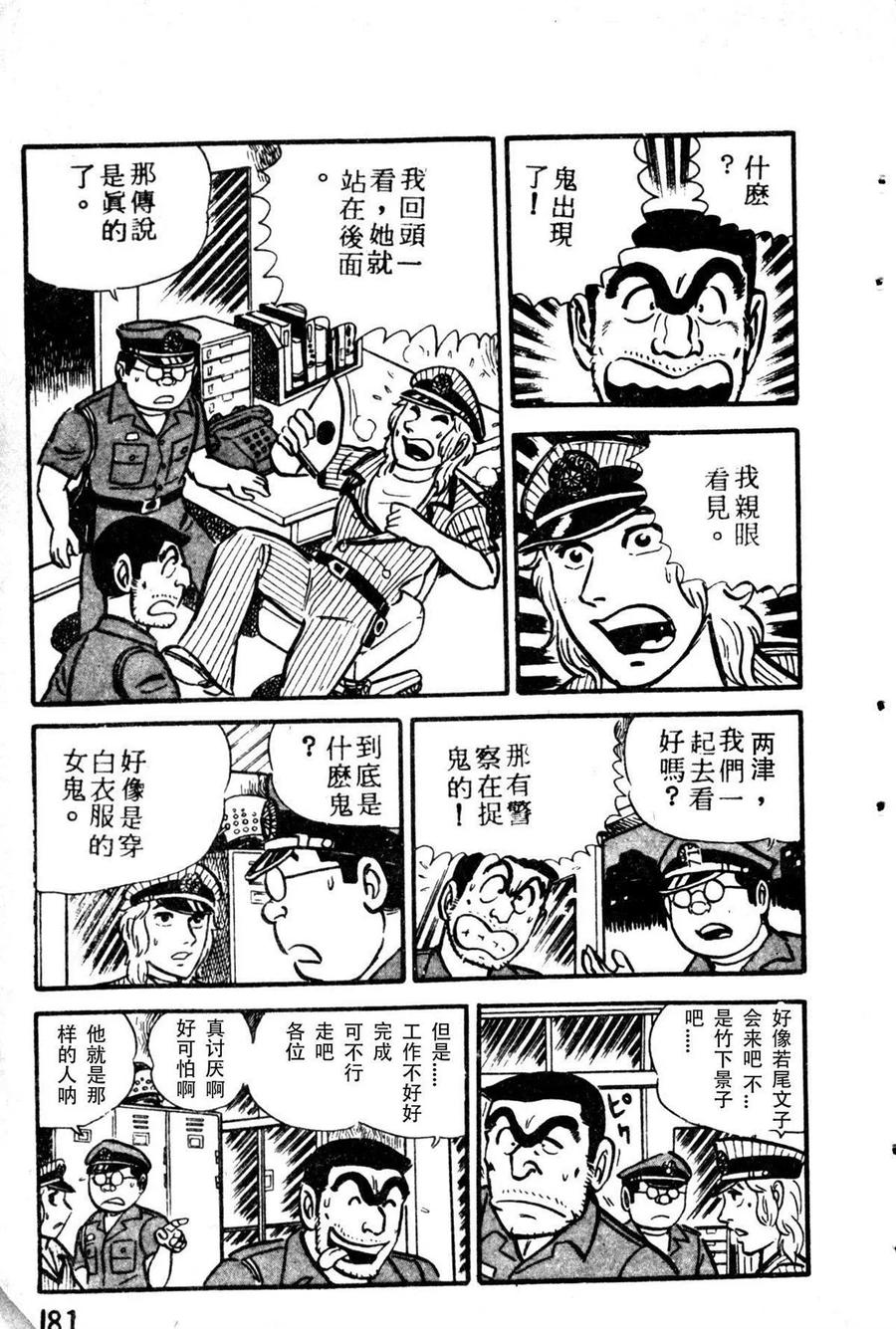 第192页