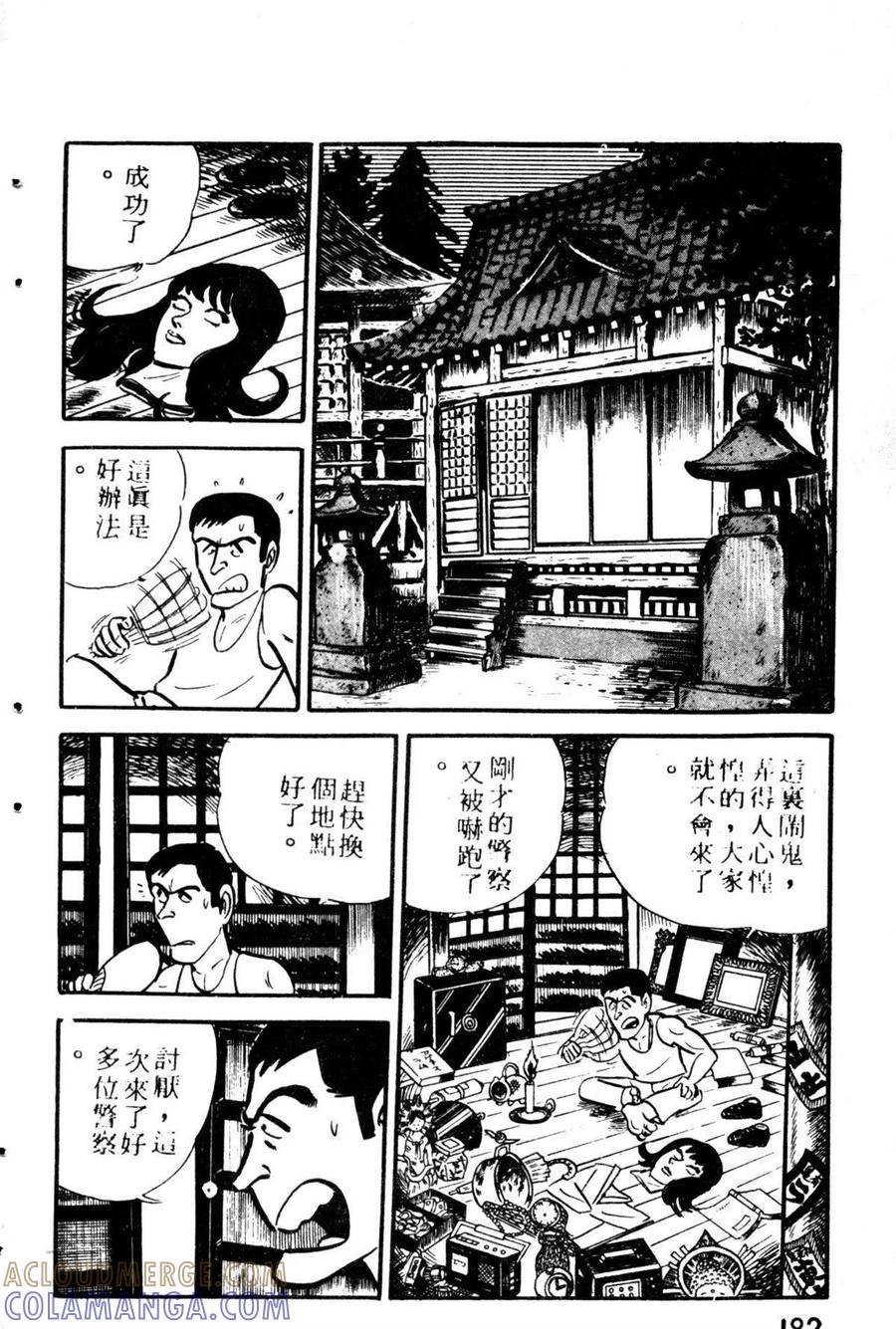 第193页