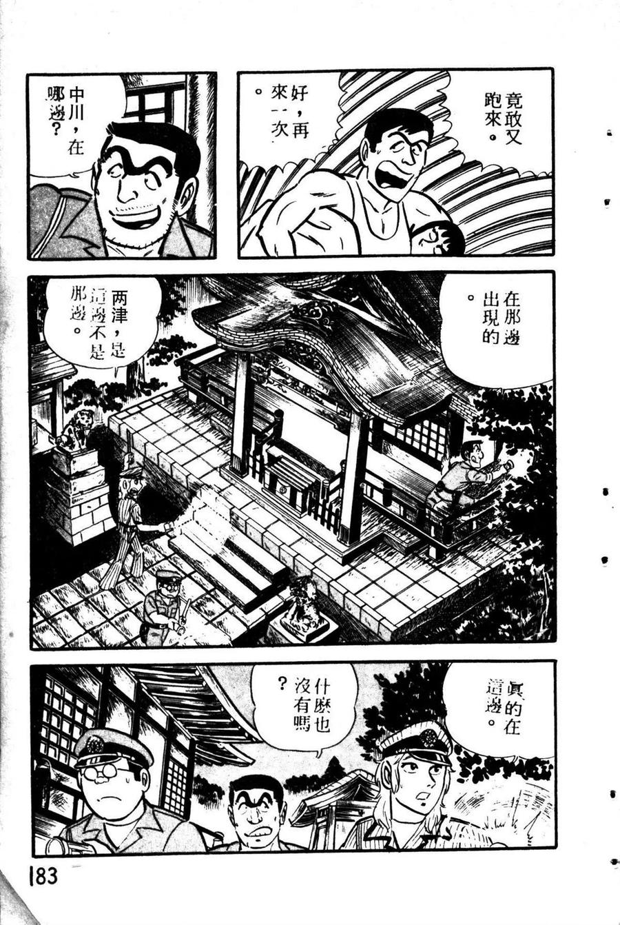 第194页