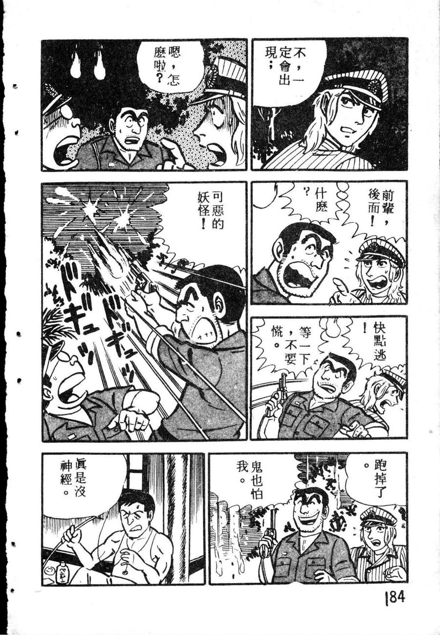 第195页
