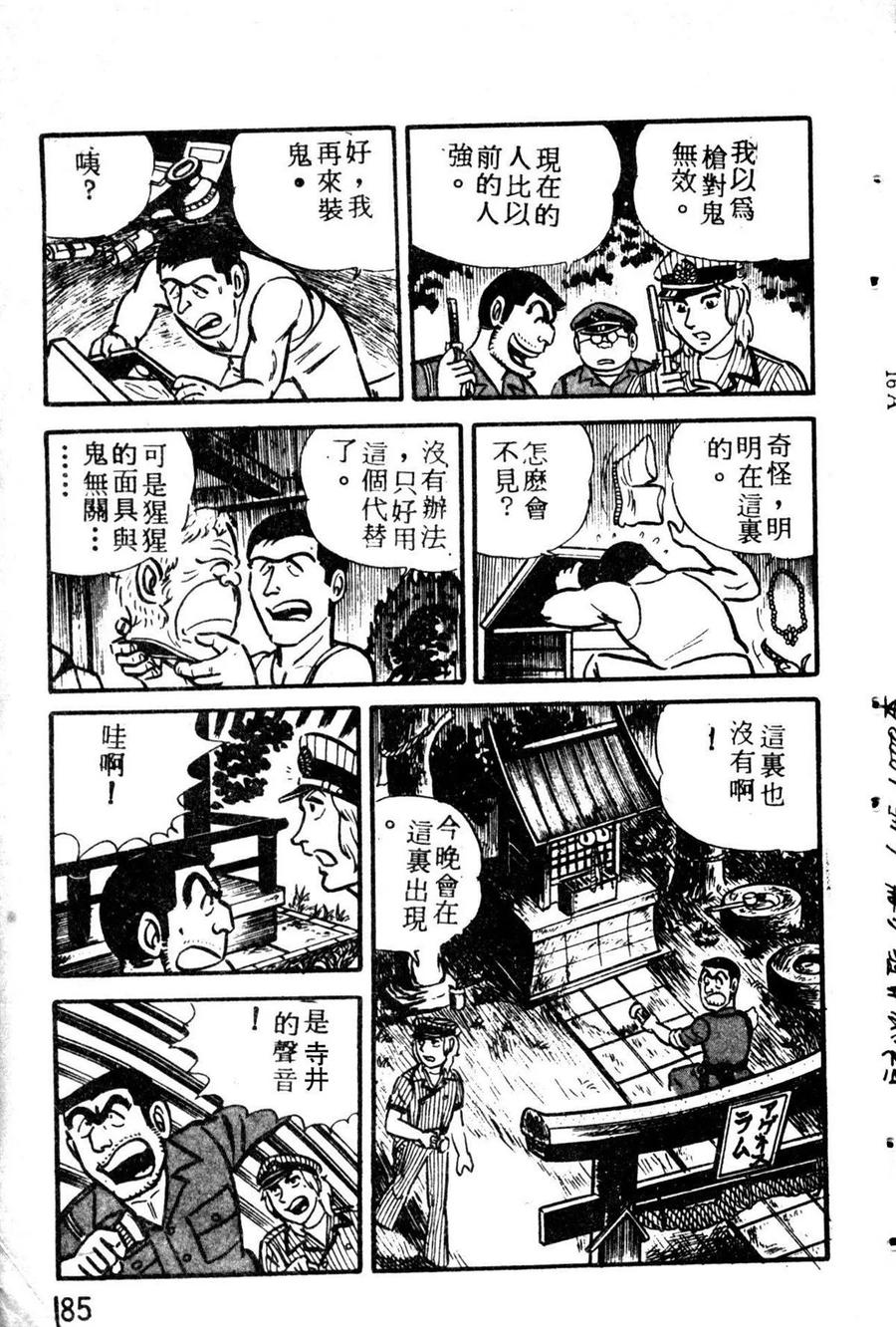 第196页